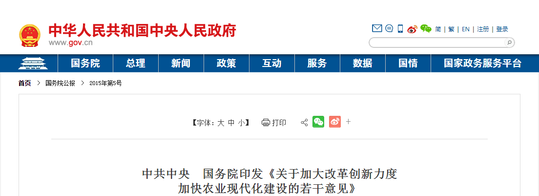 20220128102385988598