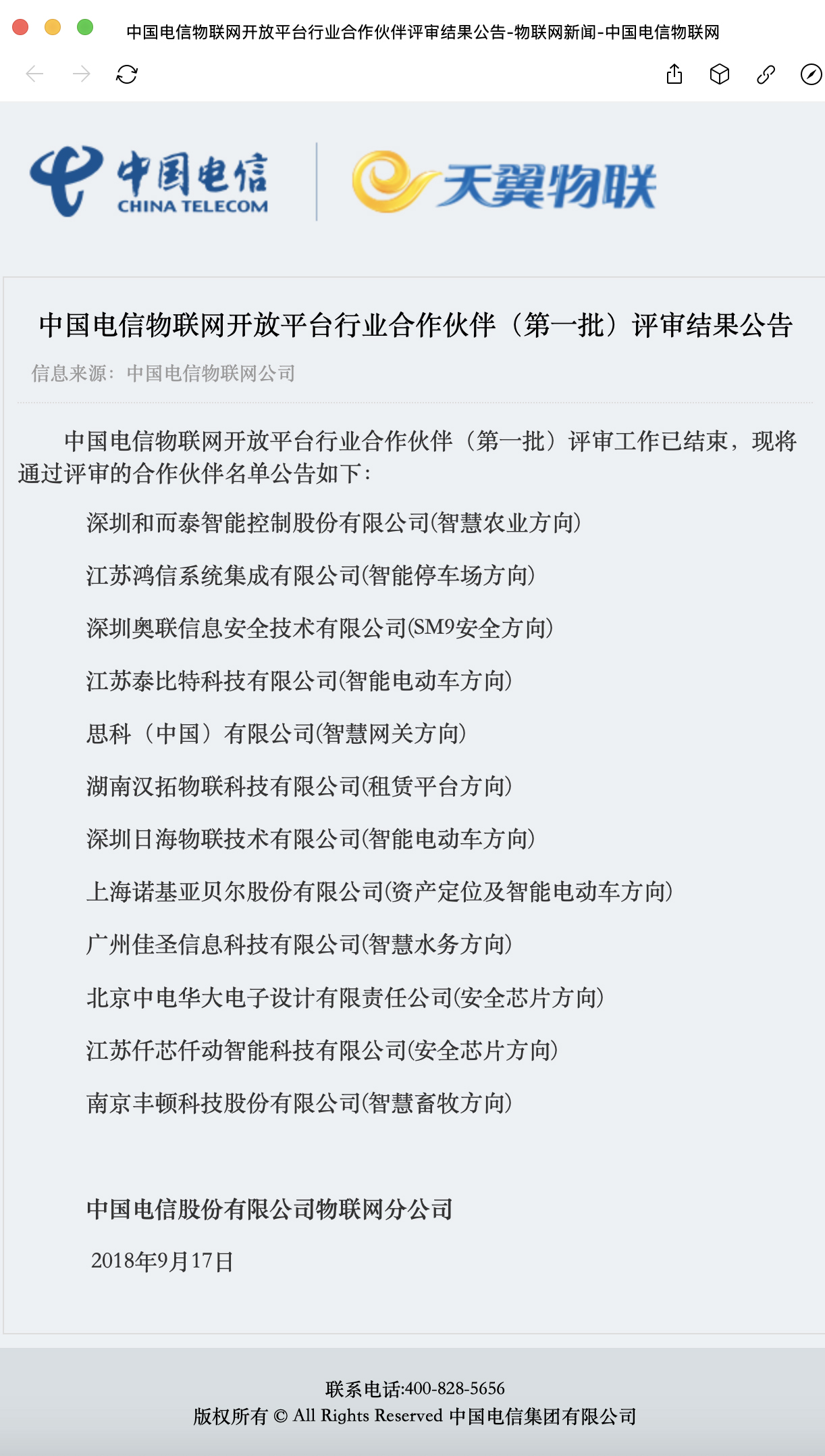 й885566˹(ɷ)޹˾-ٷվ