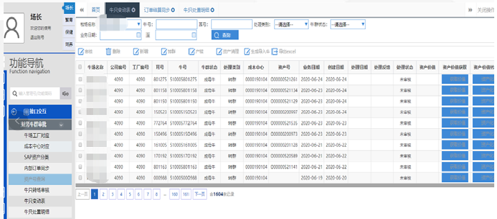 й885566˹(ɷ)޹˾-ٷվ