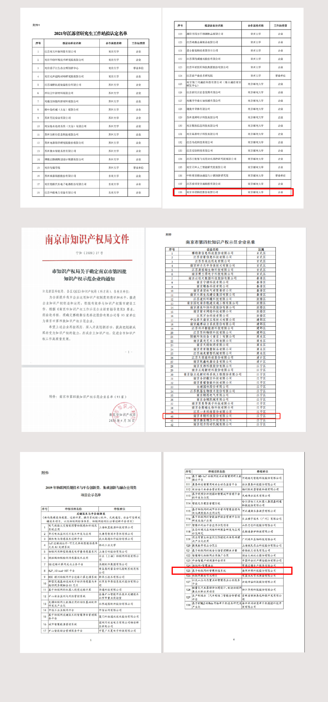 й885566˹(ɷ)޹˾-ٷվ