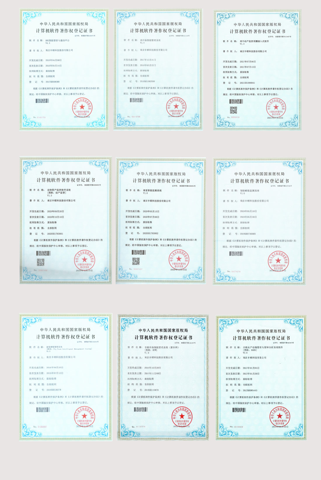 й885566˹(ɷ)޹˾-ٷվ