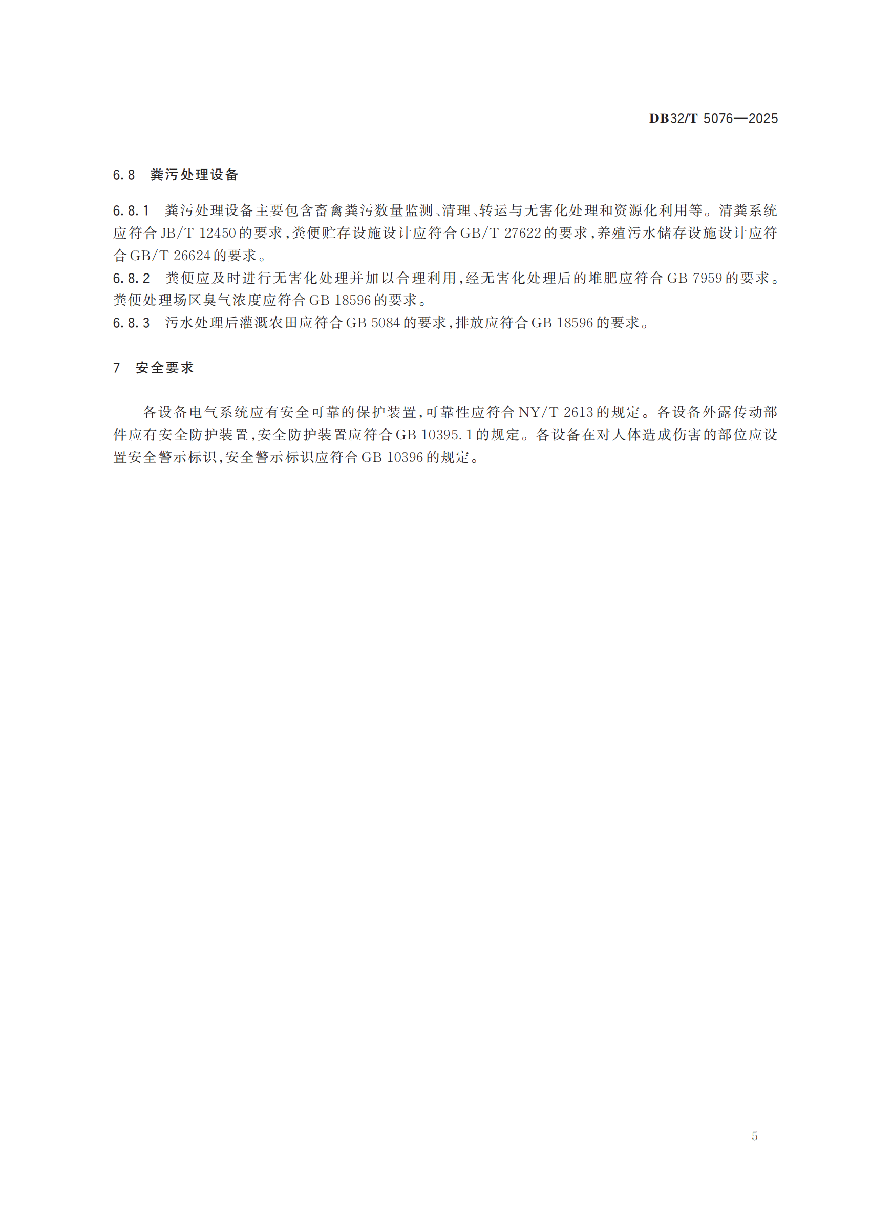 й885566˹(ɷ)޹˾-ٷվ