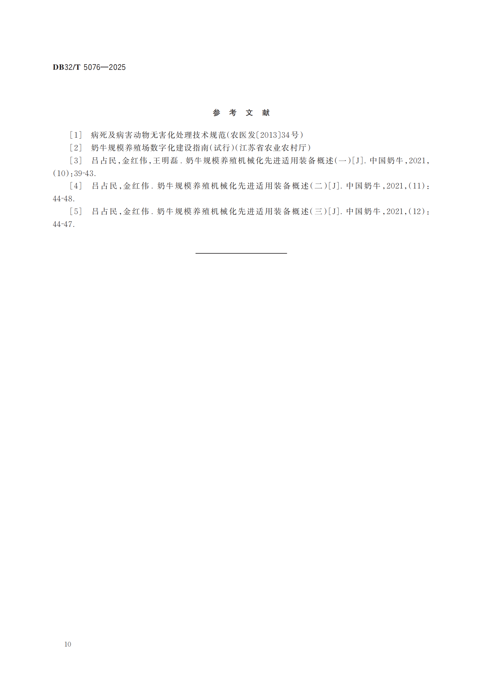 й885566˹(ɷ)޹˾-ٷվ